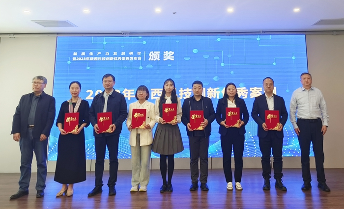 1712932818650571.jpeg 科技創(chuàng)新部.jpg