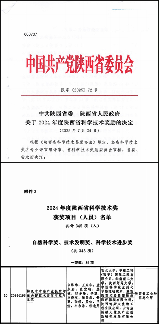 1754643039792678.jpeg 光影魔術(shù)手拼圖.jpg